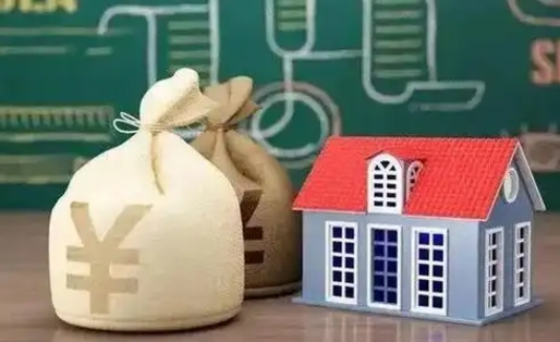 公积金贷款条件要求及额度（潍坊公积金贷款条件要求及额度）